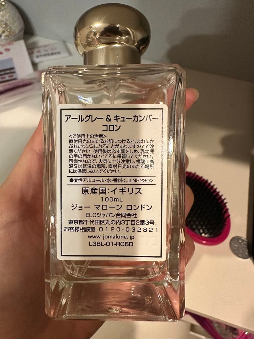香水(ユニセックス) Jo Malone Earl Grey & Cucumber 100ml