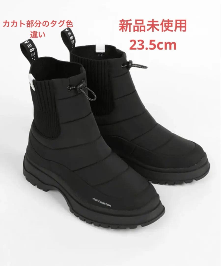 まろん様　新品未使用ヤマダヤVEGE×nouerハイブリッドスノーブーツ23.5
