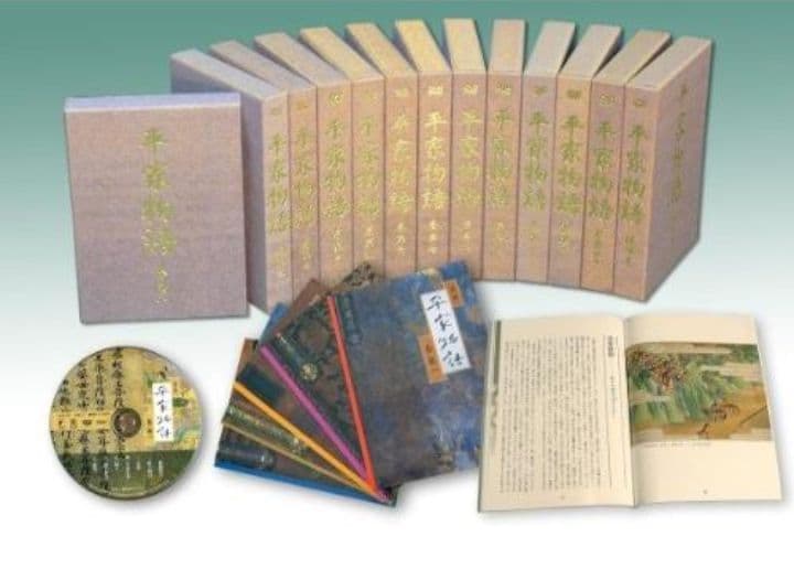 原典 平家物語 全13巻セット (DVD) ハゴロモ
