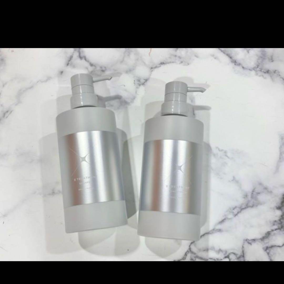 新品未開封 x treatment シャンプー コンディショナー