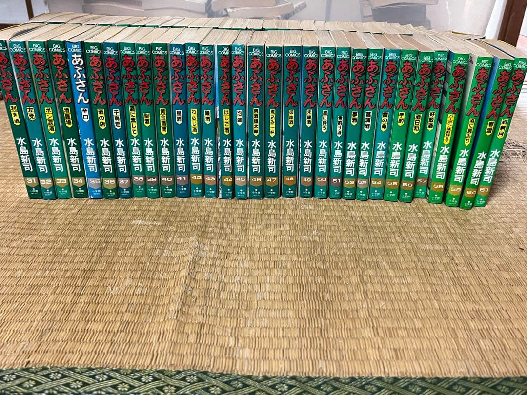 【水島新司】あぶさん1巻〜61巻セット