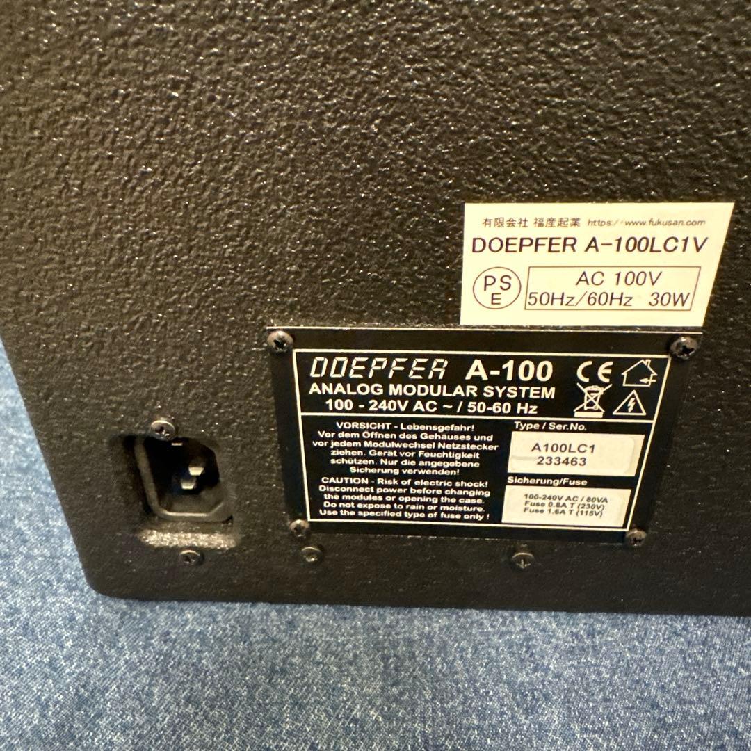 FER A-100 ユーロラックケース