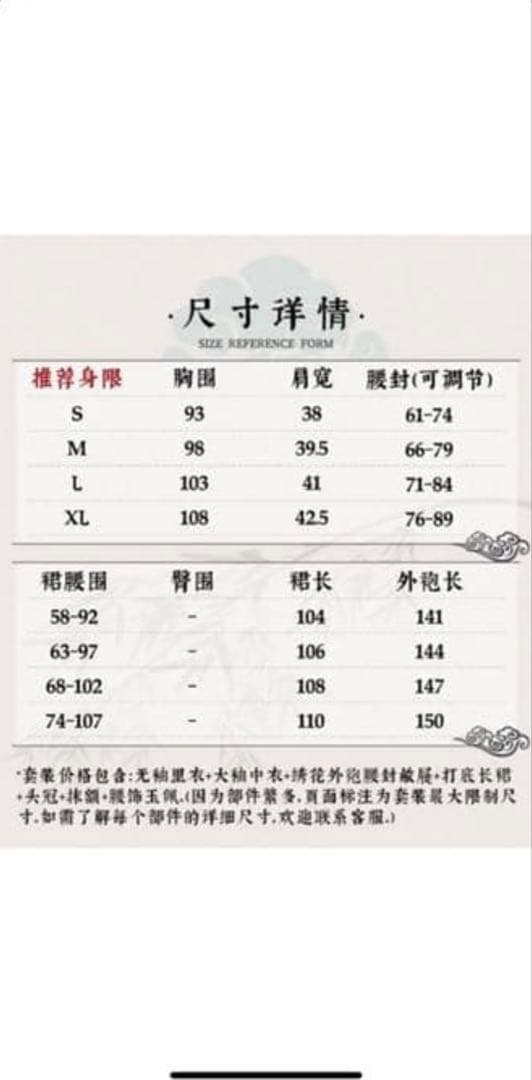 魔道祖師 藍忘機 成年 猫屋小舗 コスプレ衣装+ウィッグ+剣+琴