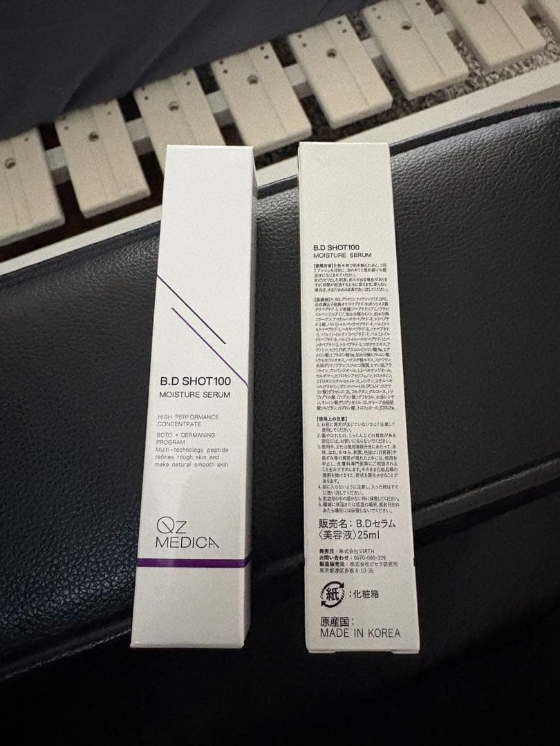 ブースター・導入液 QZ MEDICA B.D SHOT100 MOISTURE SERUM25ml