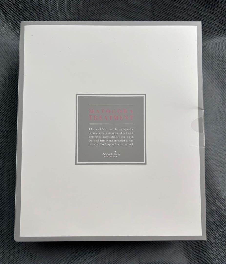 定価19,800円　美肌毛穴ケア特別パック　トリートメントシート集中シートマスク