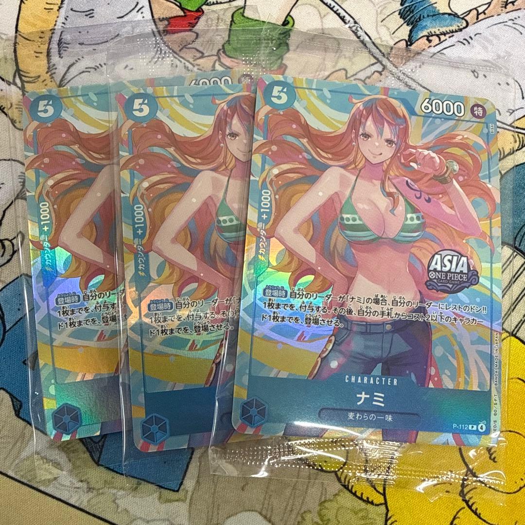 ナミ アジア 海外 限定 ASIA 日本未発売 日本未配布　5