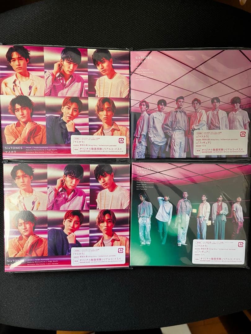 SixTONES CDセット(Imitation Rain 〜GOLD)