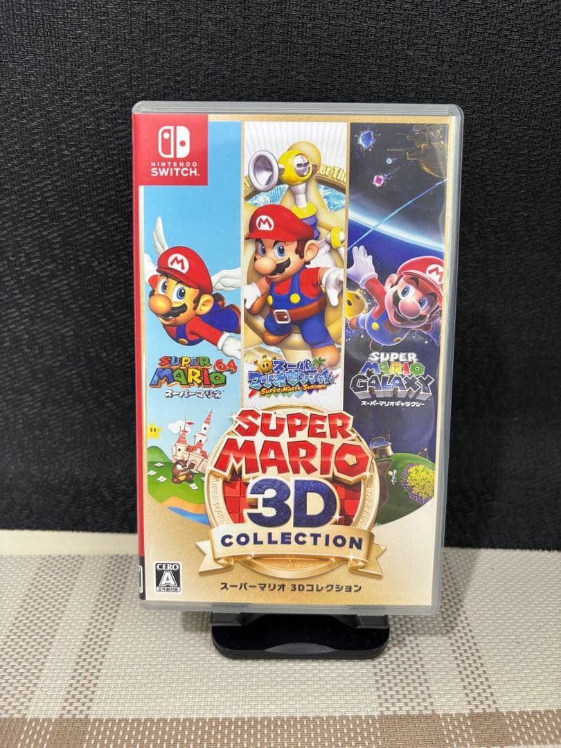 スーパーマリオ3D コレクション