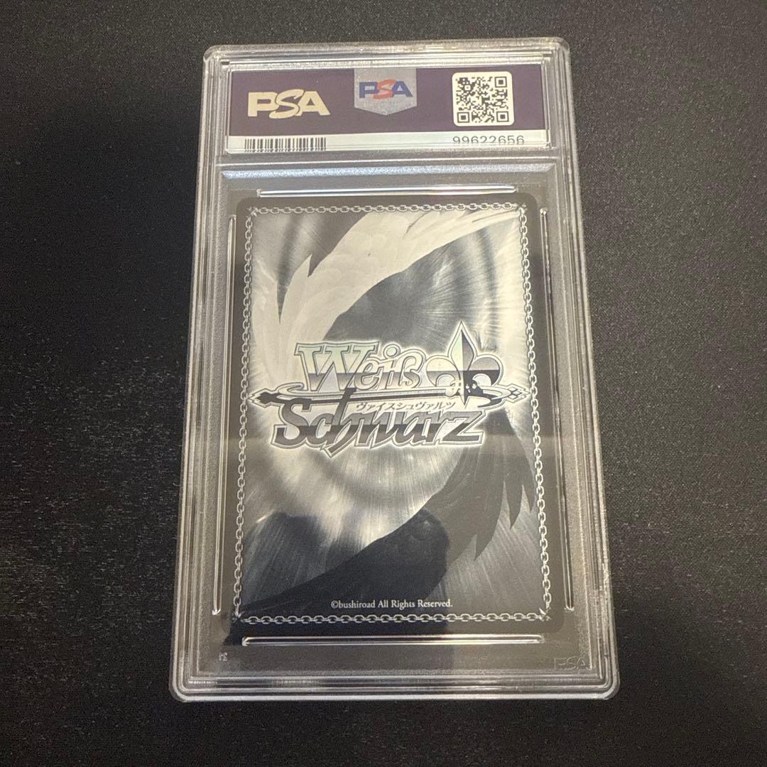 ヴァイス　富士見　甘城ブリリアントパークの再建　いすず　SP サイン psa10