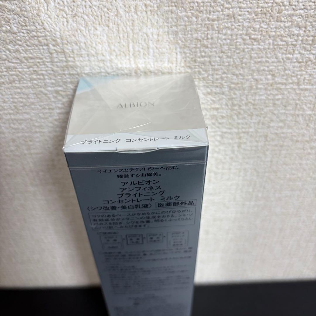 アンフィネスブライトニングコンセントレートミルク& M•A•Cリップグレイザー