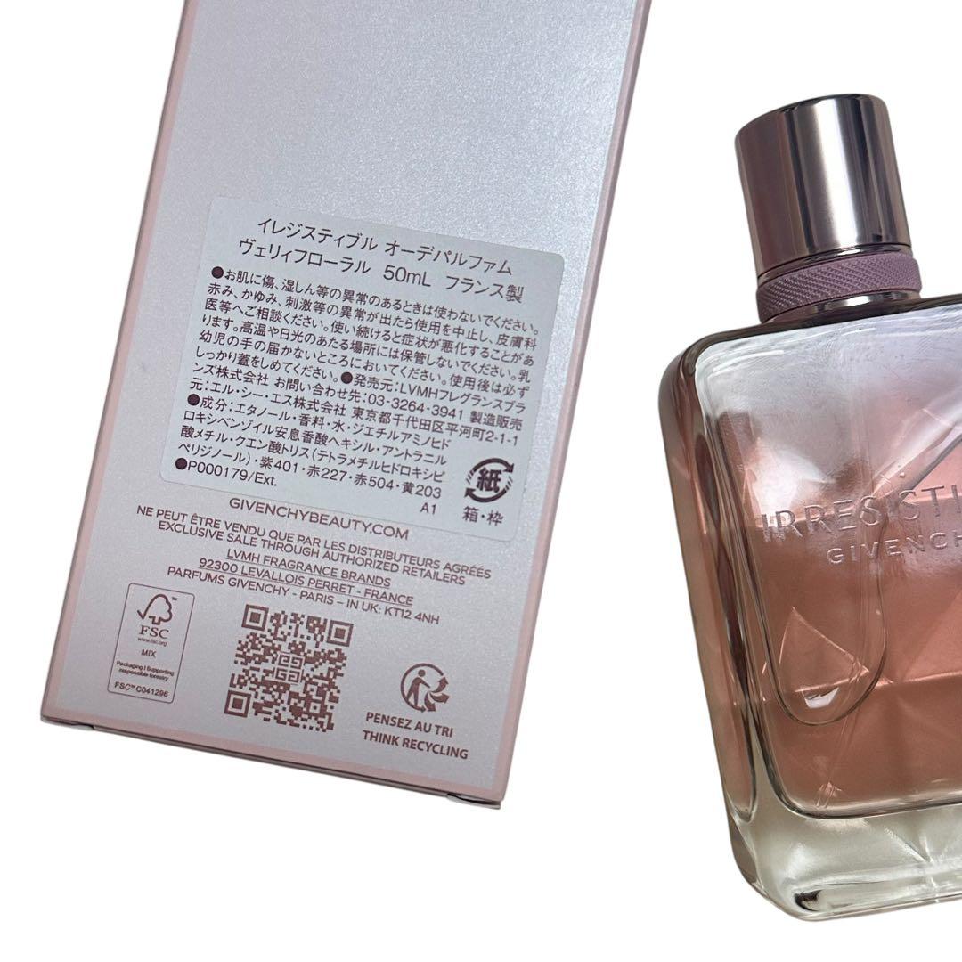 GIVENCHY /イレジスティブル オーデパルファム ヴェリィフローラル