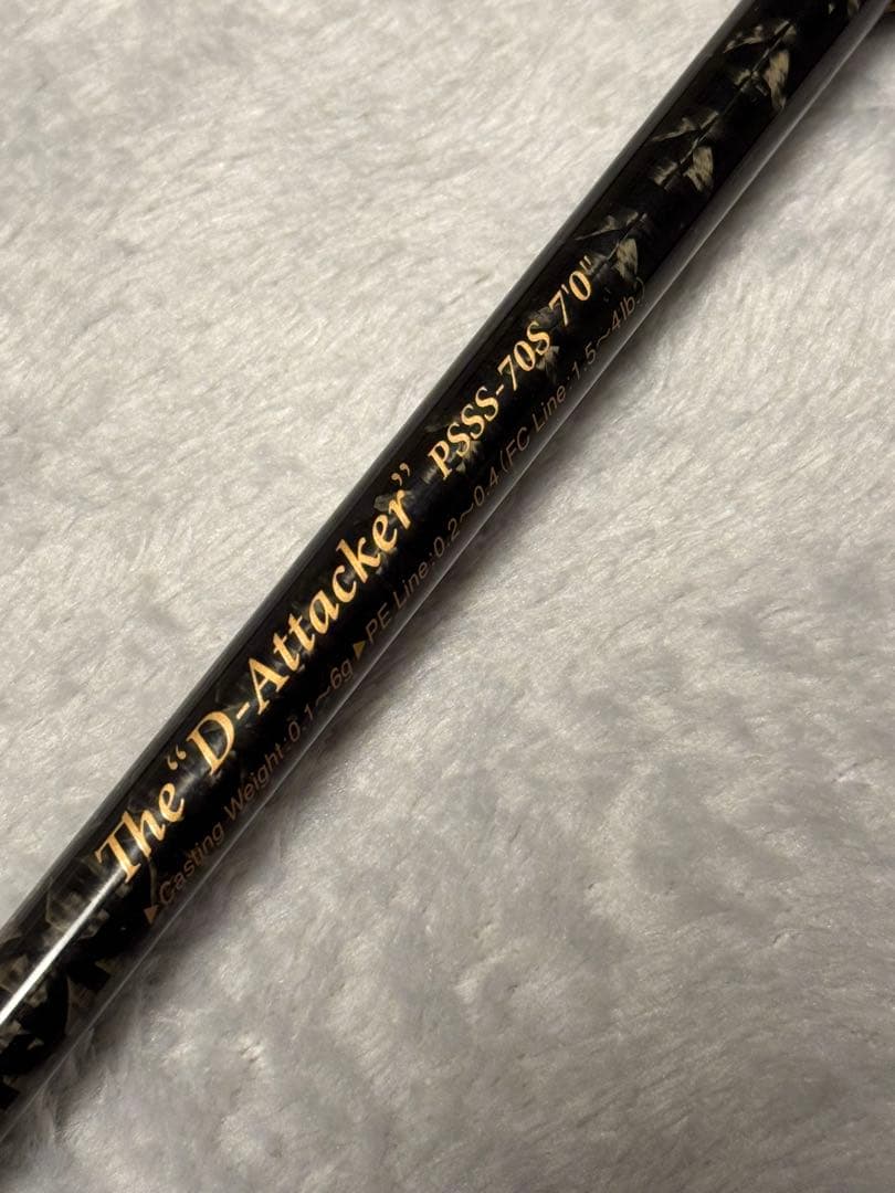 エバーグリーン　ソルティセンセーション 【PSSS-70S　Dアタッカー】