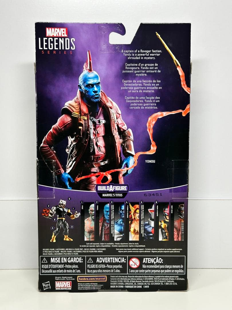 マーベルレジェンド ヨンドゥ ドラックス セット