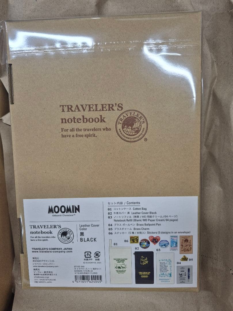 トラベラーズノート 限定セット MOOMIN パパの思い出【新品未開封】