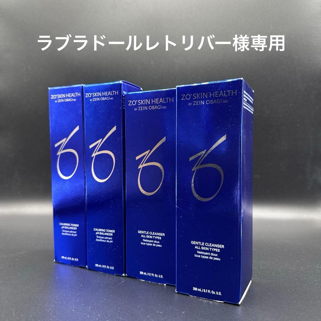 ラブラドールレトリバー　ゼオスキンヘルス4点セット