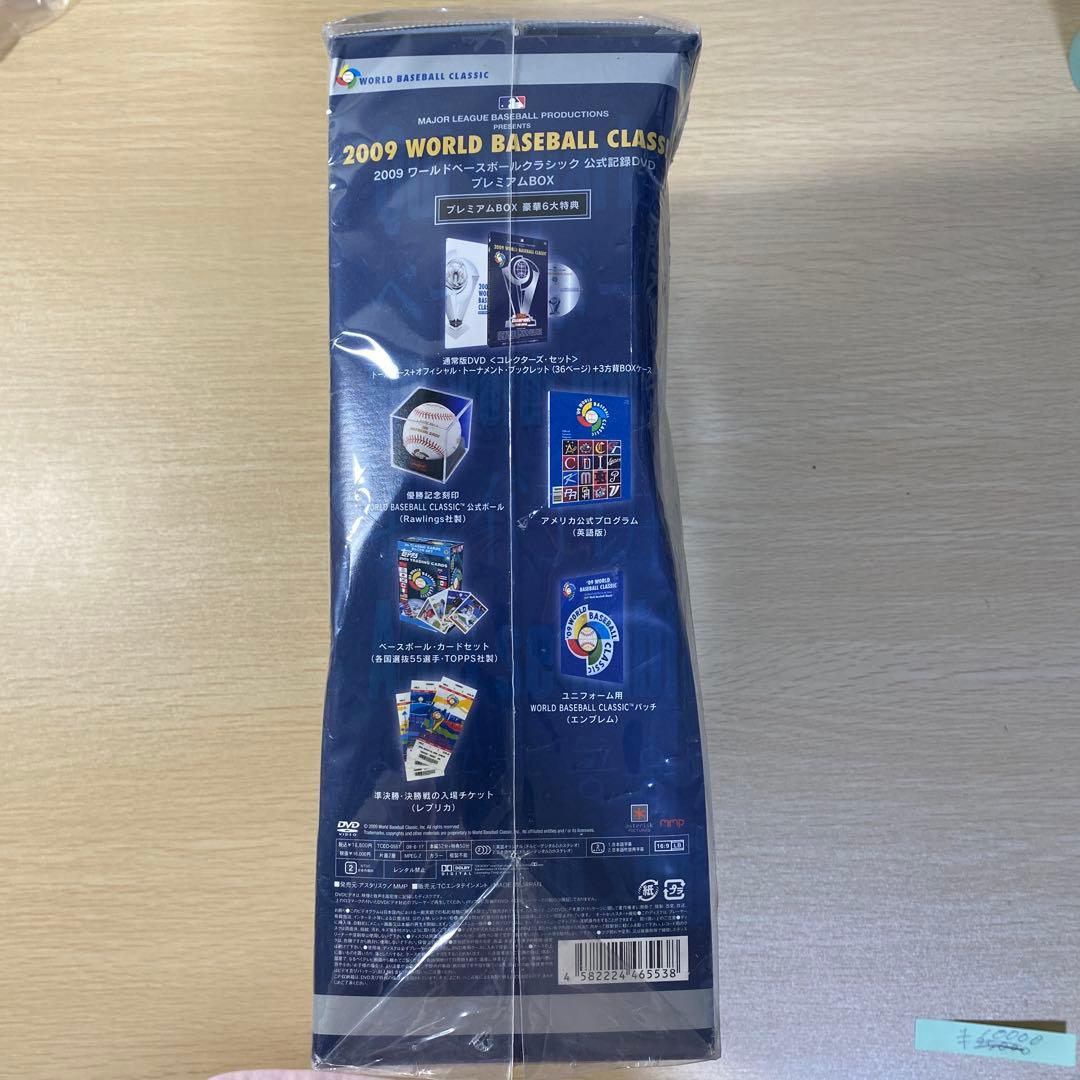 2009 WORLD BASEBALL CLASSICTM 公式記録DVD