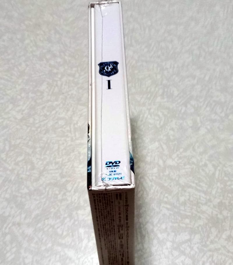 新品未開封 花ざかりの君たちへ イケメン♂パラダイス~DVD-BOX 前編