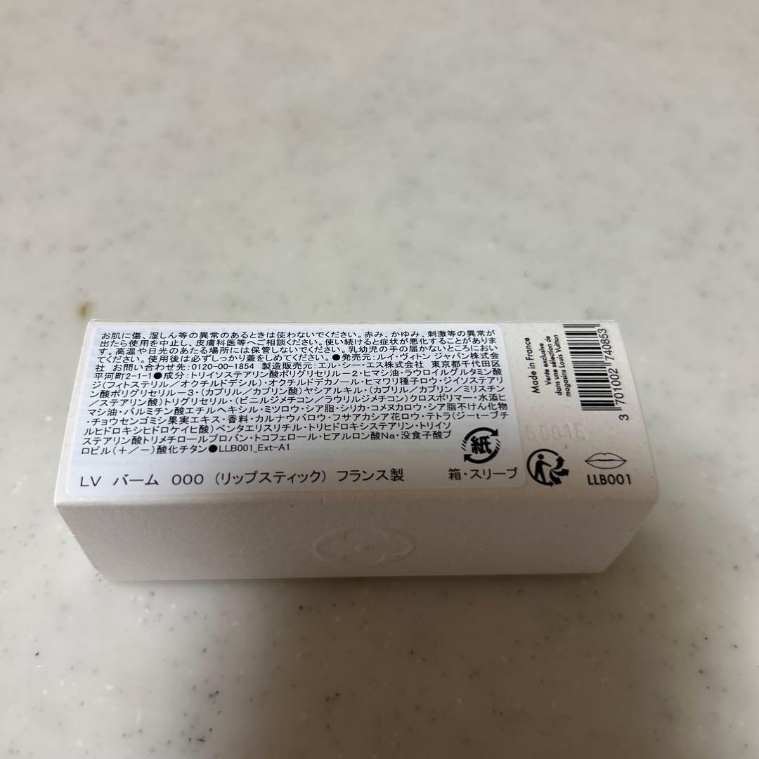 ルイヴィトン LVバーム000 新品未使用