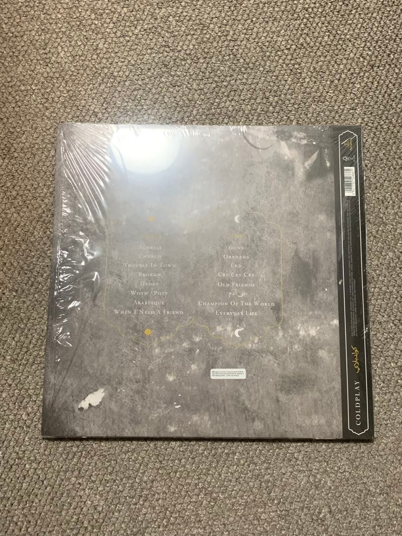 Coldplay - Everyday Lifeアナログレコード