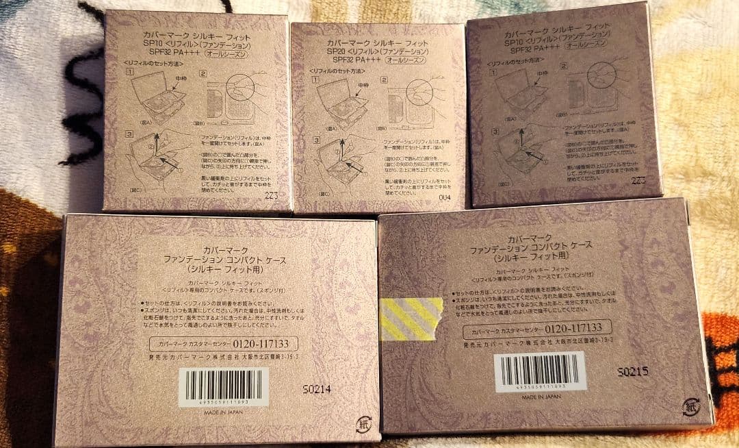 COVERMARK SILKY FIT ファンデーション