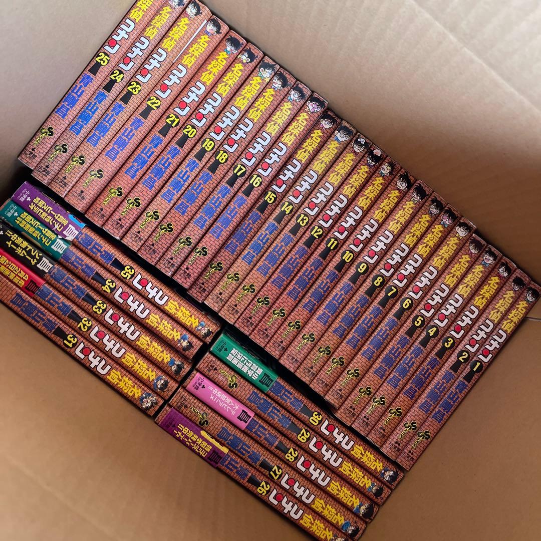 名探偵コナン 1〜67巻（全67冊）