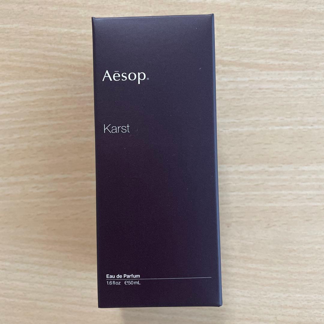 【新品・未使用】 Aesop イソップ ボディクリーム 香水 まとめ売り