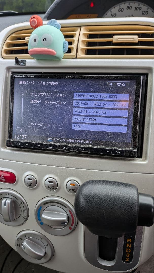 三菱 eKワゴン 全込み　車検１１ヶ月残り、乗って帰れます。 難あり…