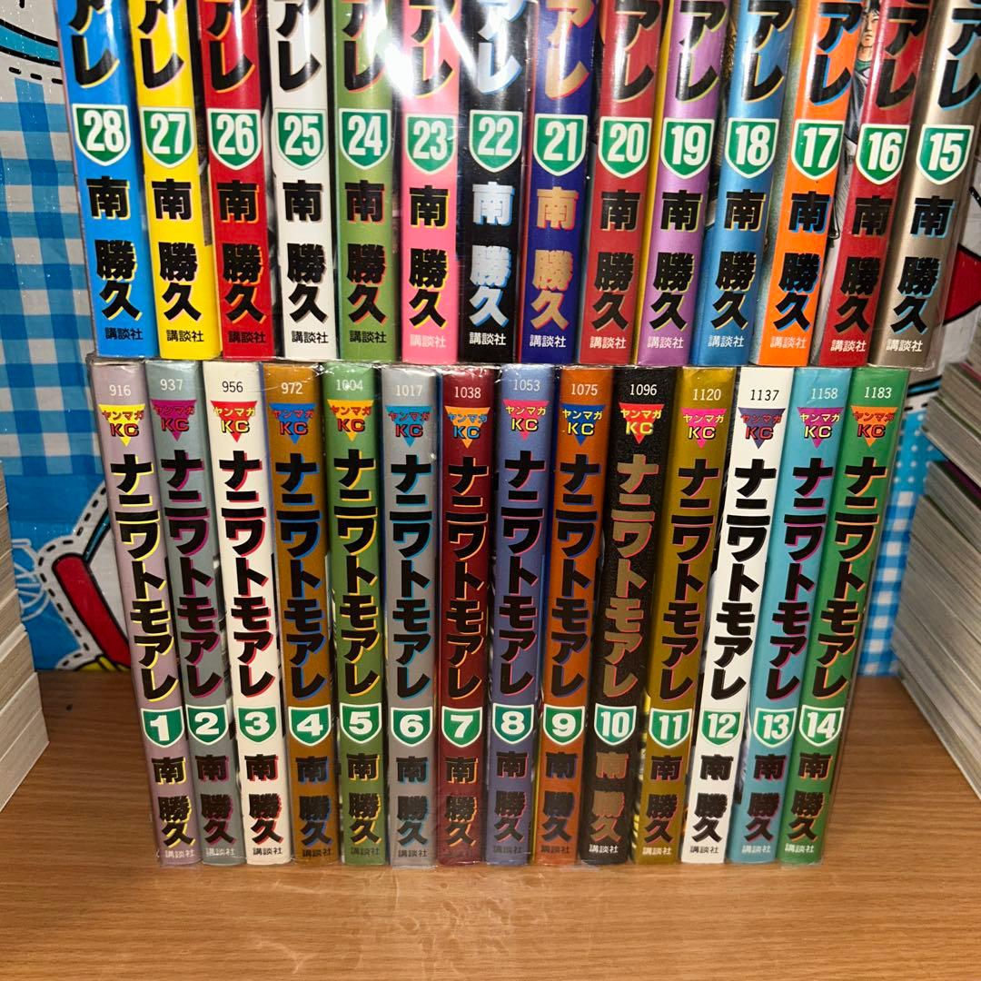 ナニワトモアレ 全巻セット