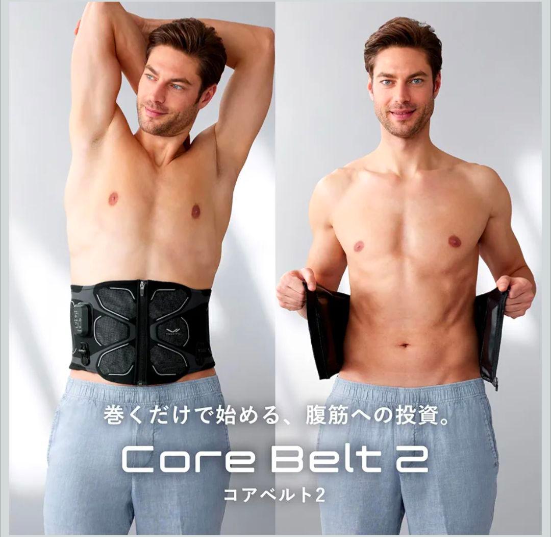 【公式ストア限定】シックスパッド コアベルト・アブズ 2/＋コントローラーセット