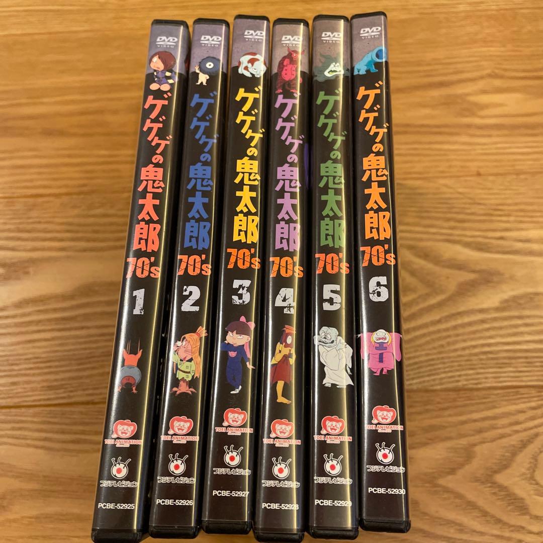 ゲゲゲの鬼太郎　70's 1〜6巻セット　DVD