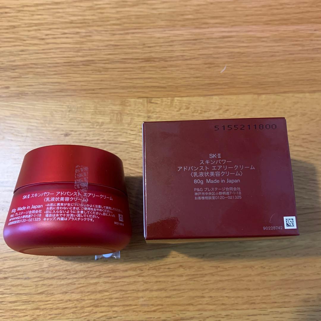 SK-II 化粧水　乳液状美容クリーム　コットン　ショッパー　セット