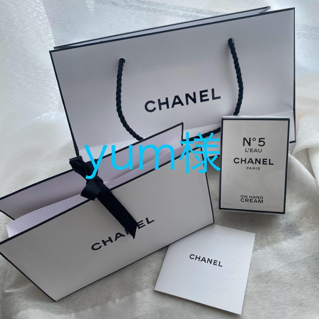 ハンドケア・ハンドクリーム yum