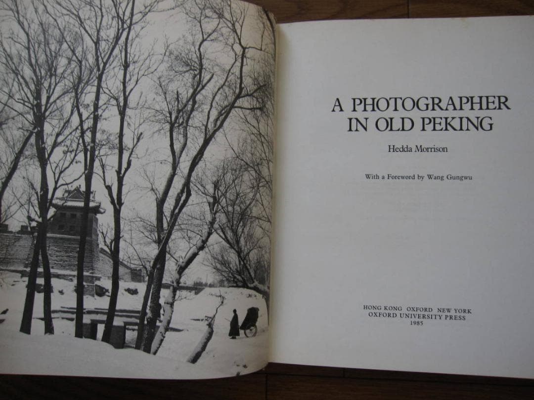A Photographer in Old Peking　ヘッダ・モリソン