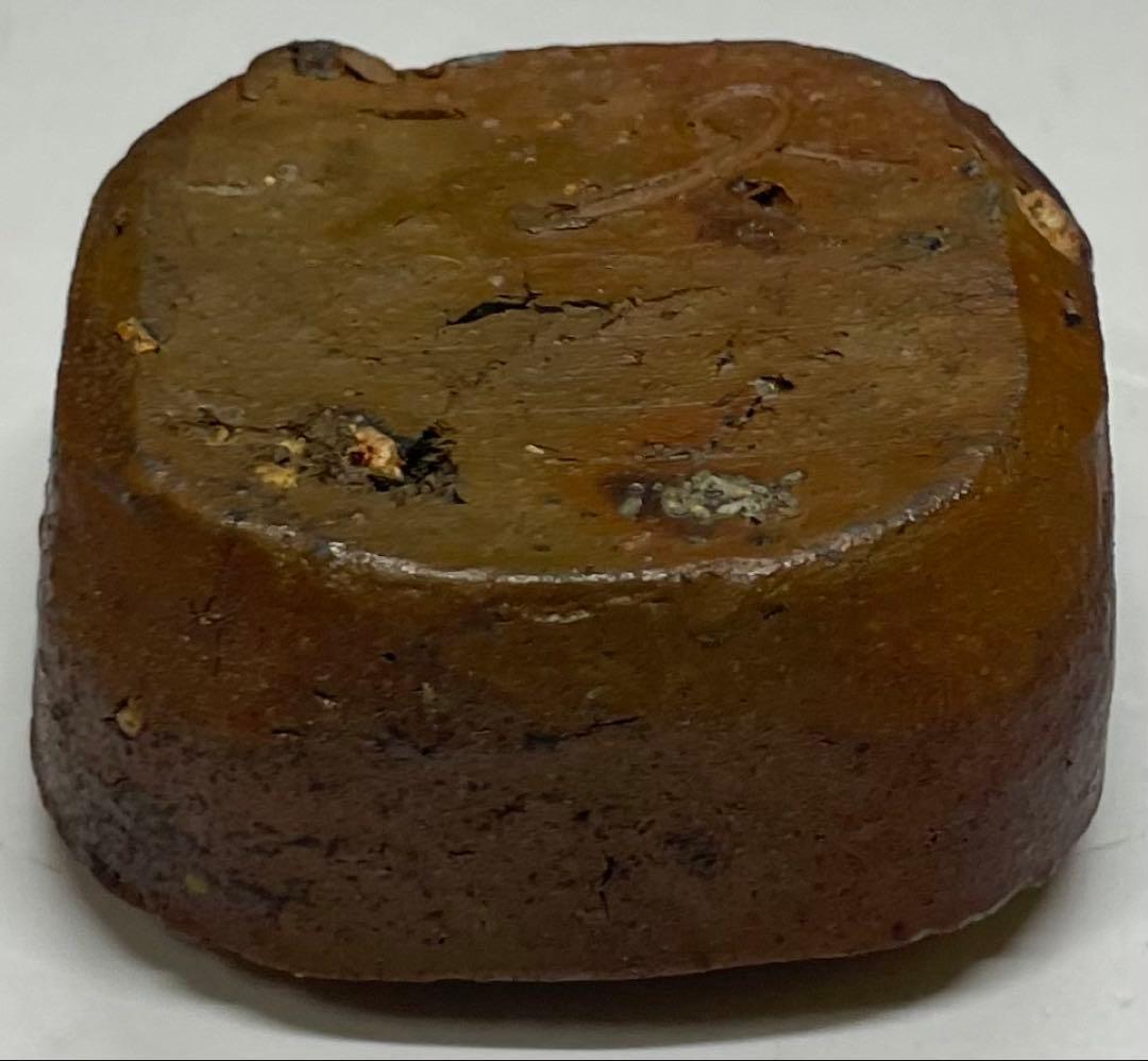 人間国宝　藤原啓　香合　備前焼　J44