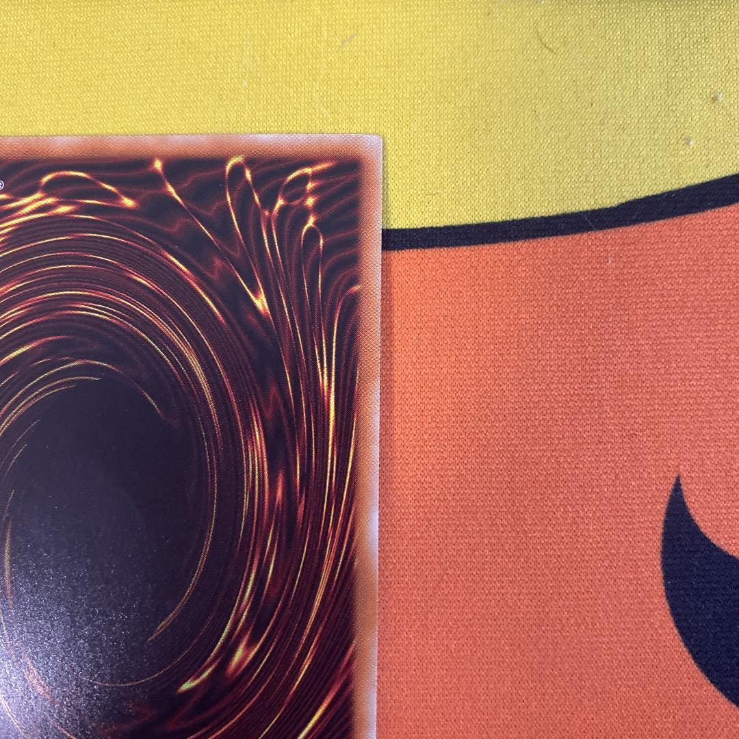 遊戯王 屋敷わらし　20th