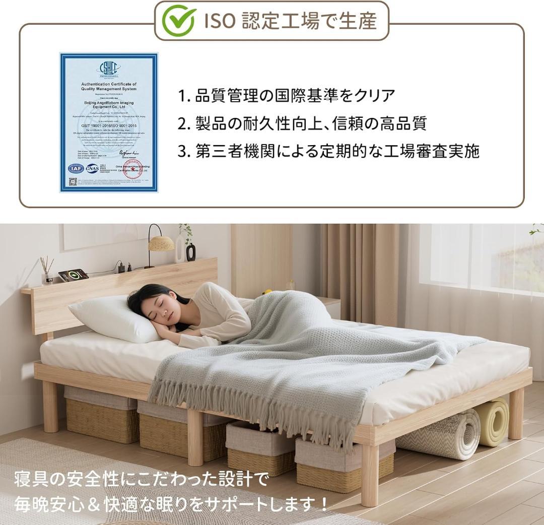 専用⭐︎シングルベッドフレーム 宮棚 2口コンセント 天然木 すのこ