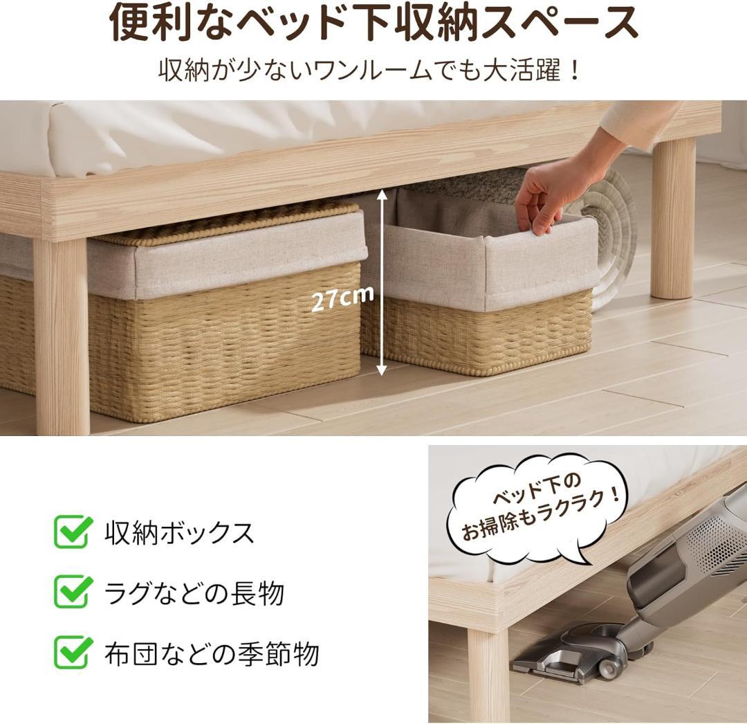 専用⭐︎シングルベッドフレーム 宮棚 2口コンセント 天然木 すのこ