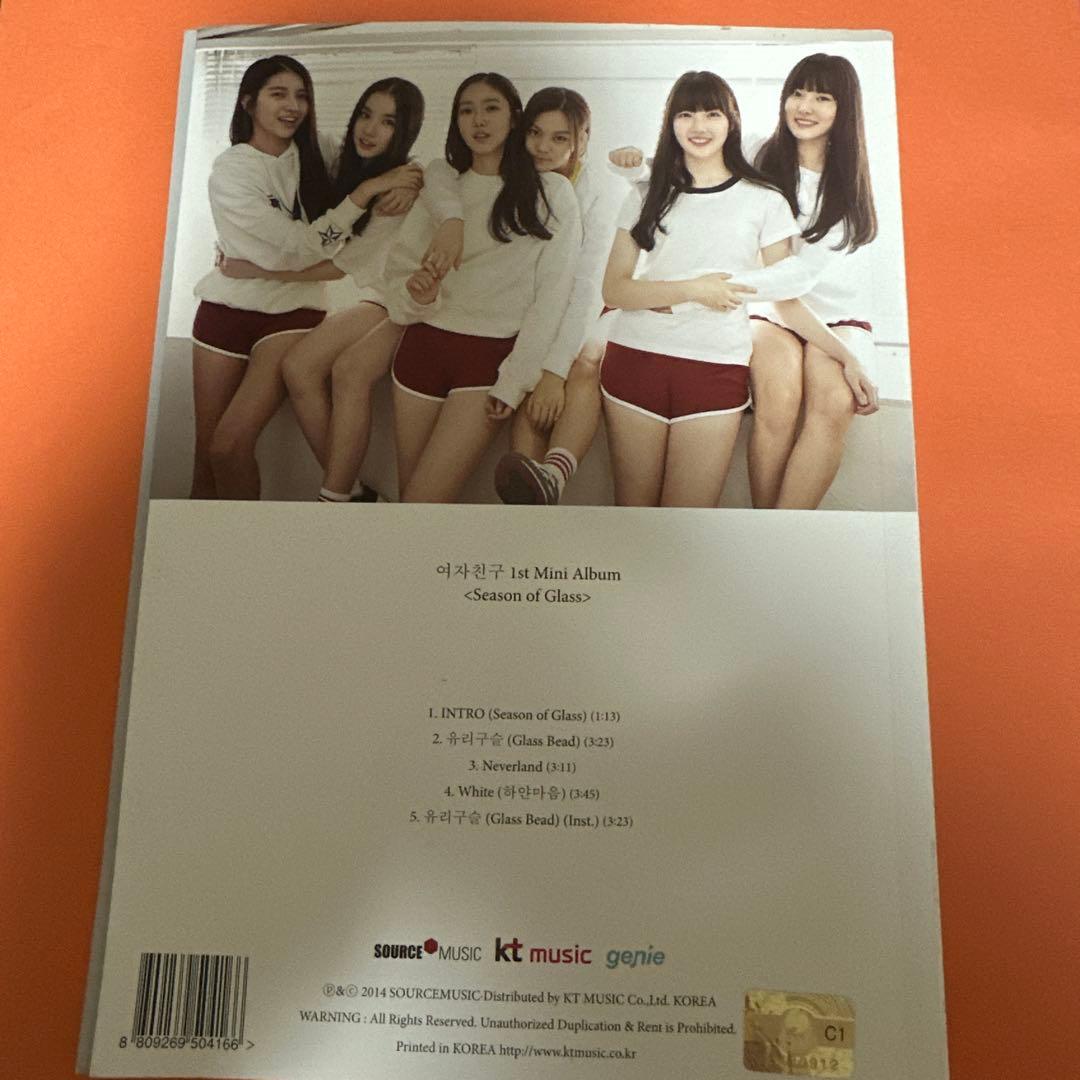 GFRIEND 『Season of Glass』