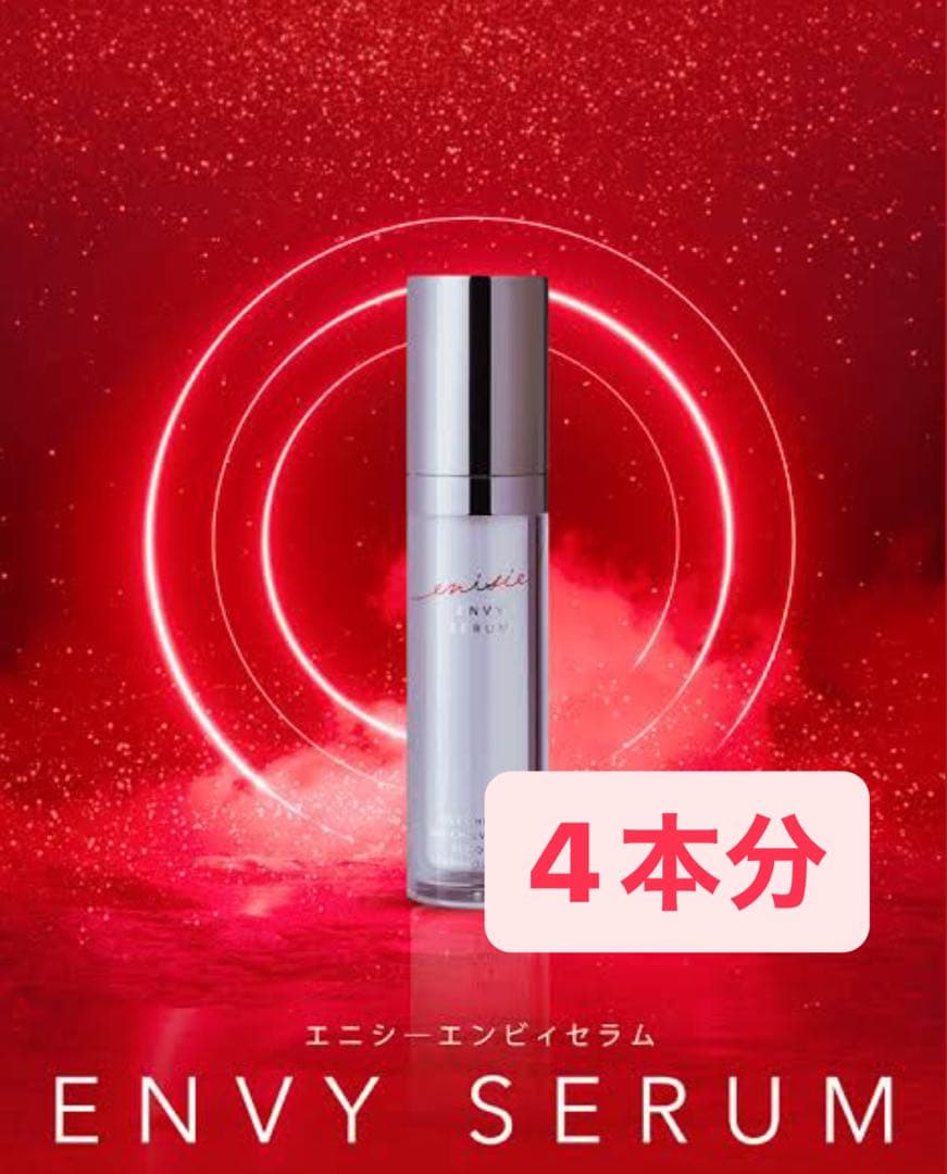 エニシー　エンビィセラム120mL 業務用