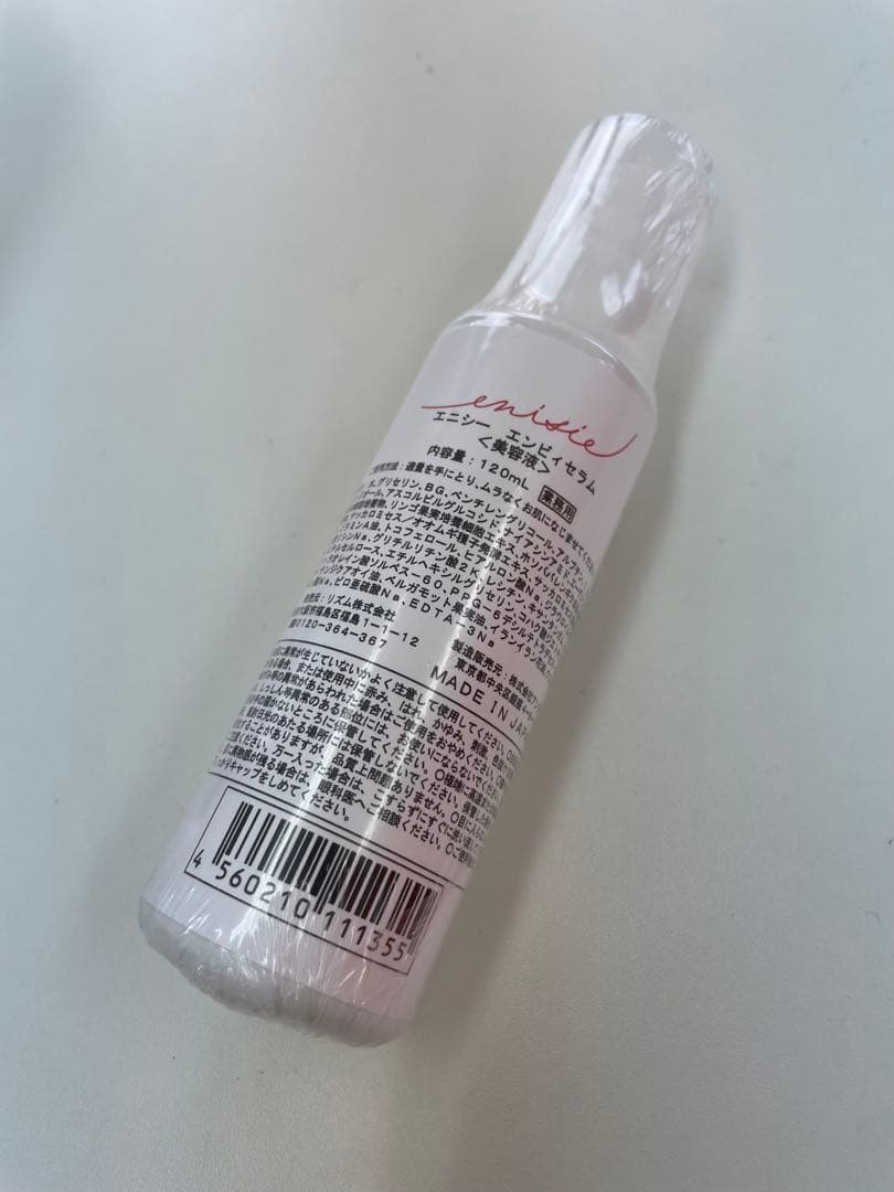 エニシー　エンビィセラム120mL 業務用