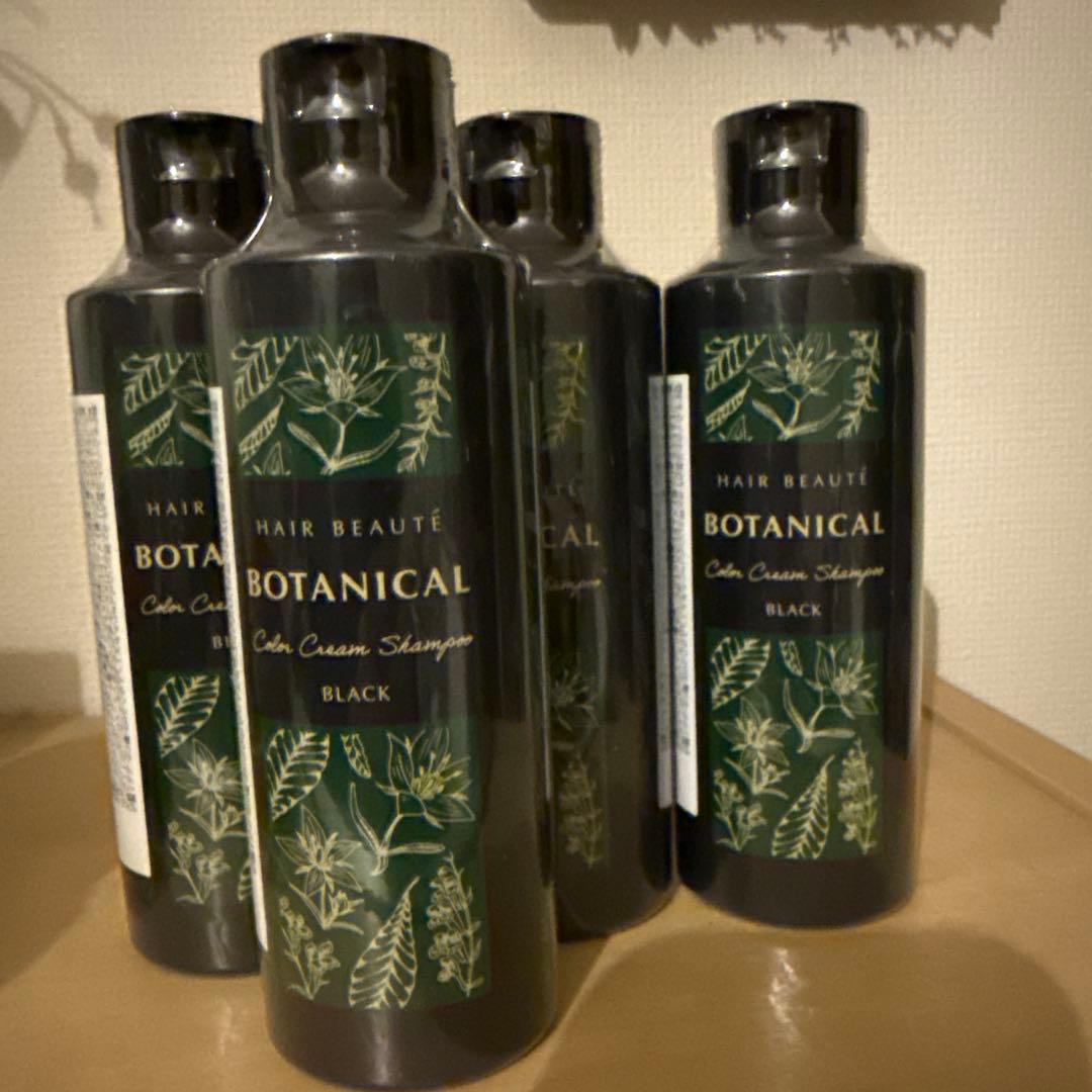 BOTANICAL カラークリームシャンプー ブラック
