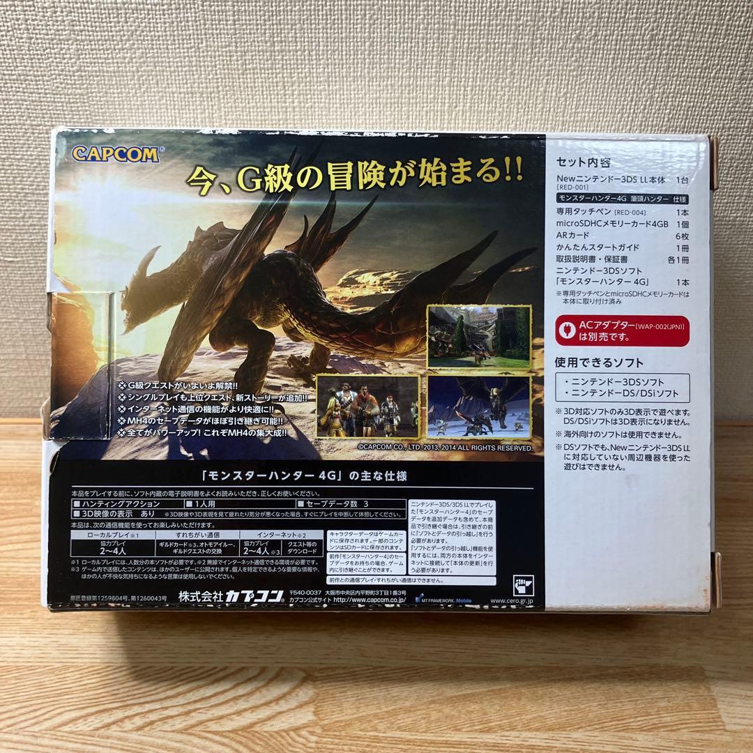 CAPCOMモンスターハンター4G スペシャルパック3DSLL 上画面IPS液晶