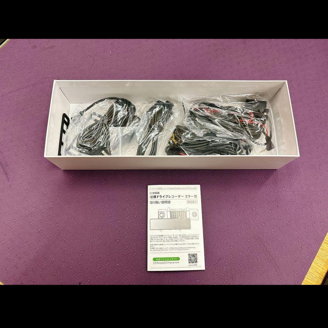 4Kドライブレコーダー 11インチミラー型