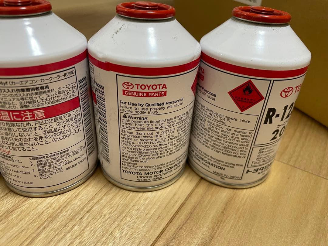 TOYOTA純正　エアコンガス4本セット