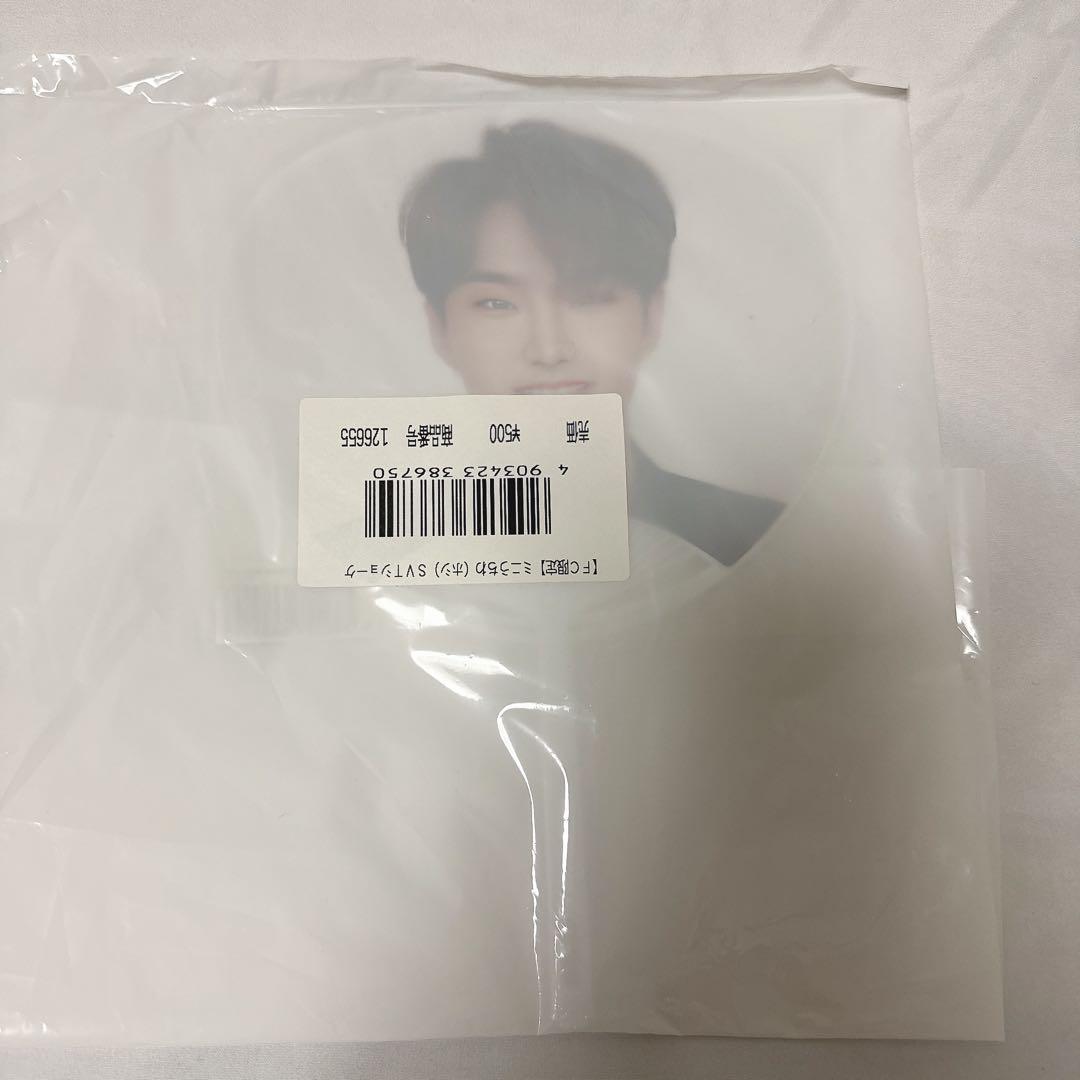 seventeen うちわ ホシ