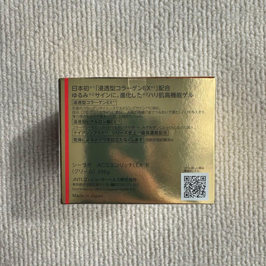 ドクターシーラボ　ACGエンリッチLEX R (クリーム) 200 g