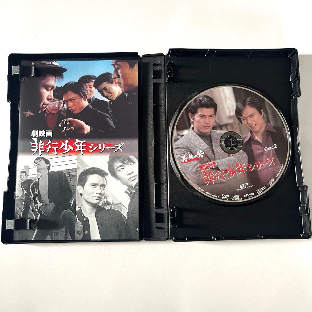 昭和の名作ライブラリー 第161集 劇映画 非行少年シリーズ〈2枚組〉