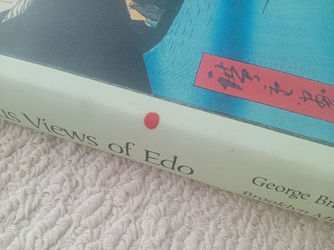 歌川広重名所江戸百景 Hiroshige Famous Views of Edo