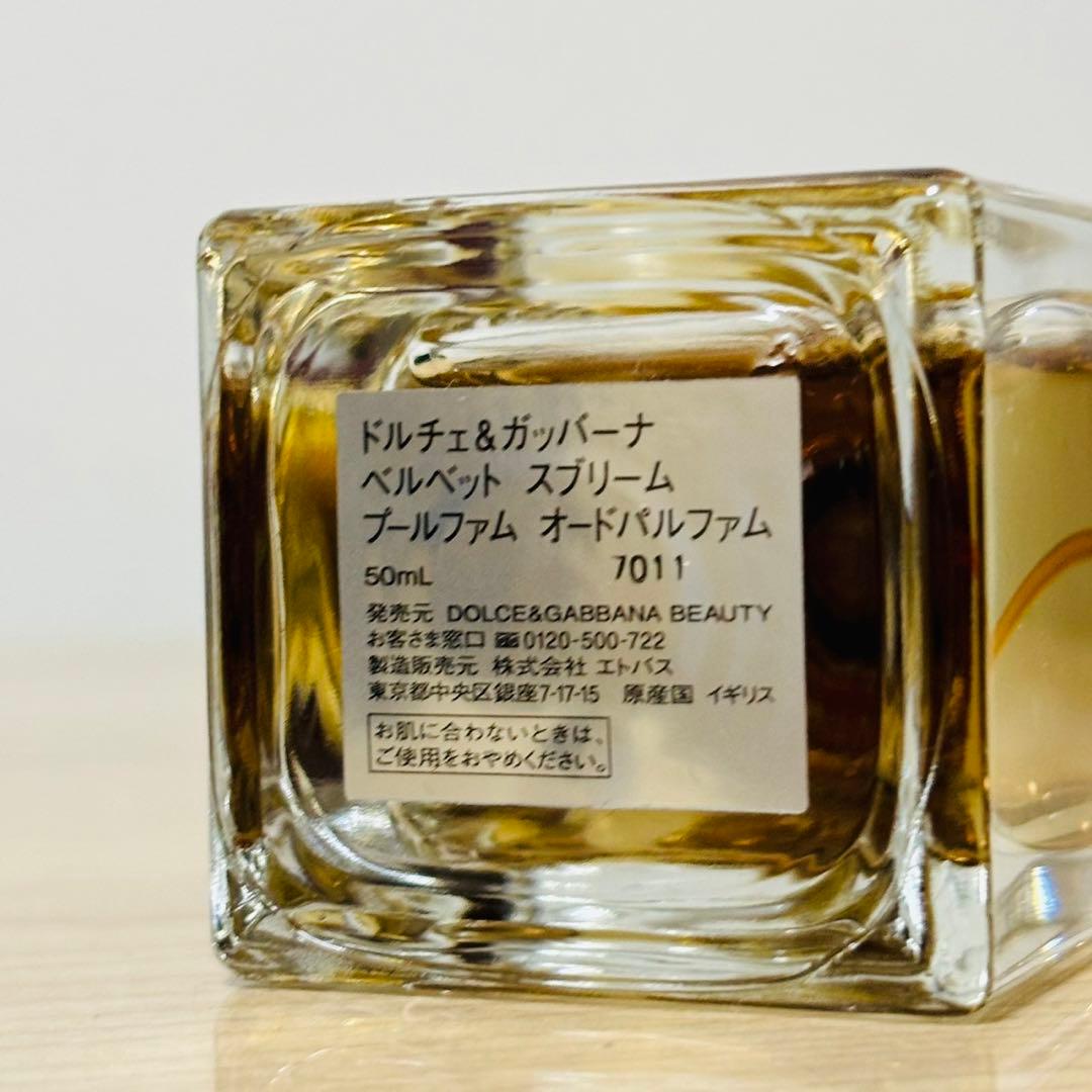 ドルチェ&ガッバーナ ベルベット スブリーム プールファム 50ml