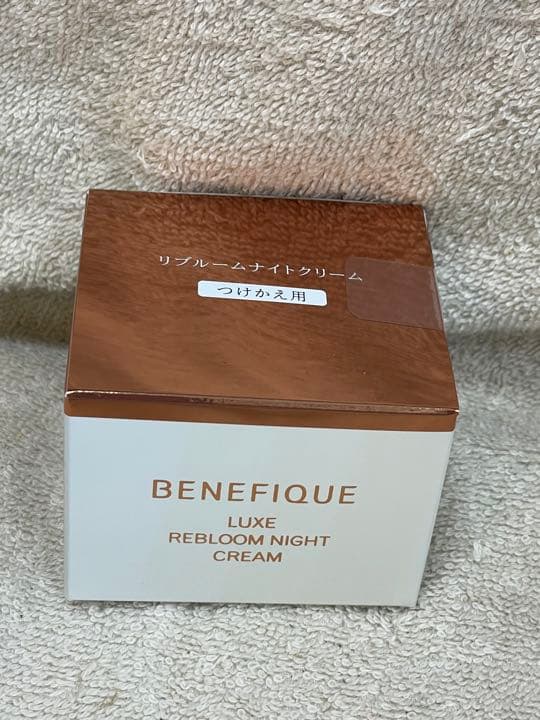 新品・未開封ベネフィーク　リュクス　リブルームナイトクリーム　（レフィル）